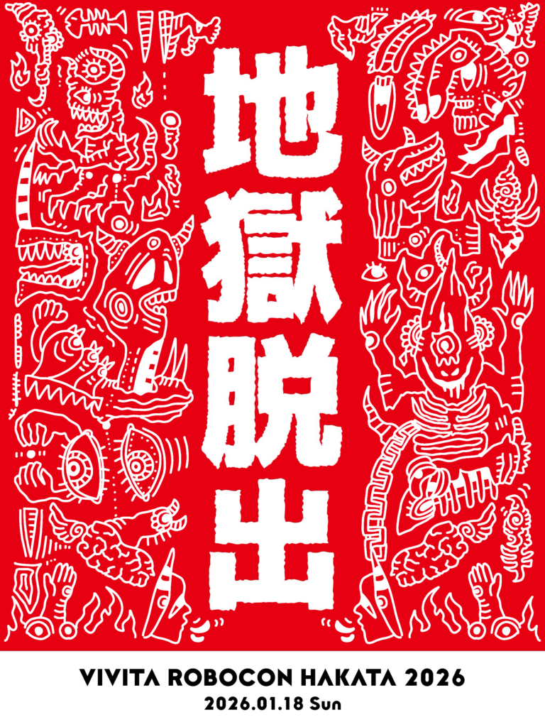 画像に alt 属性が指定されていません。ファイル名: --1-1-768x1024.png